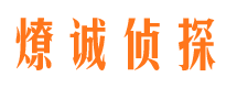 蓝山外遇调查取证